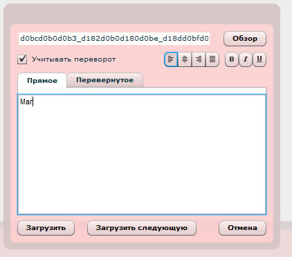 Добавление возможности переворота карт