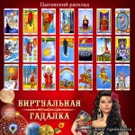 судьба мужчины