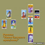 Помогите пожалуйста растолковать.