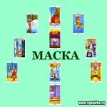 Помогите пожалуйста растолковать.